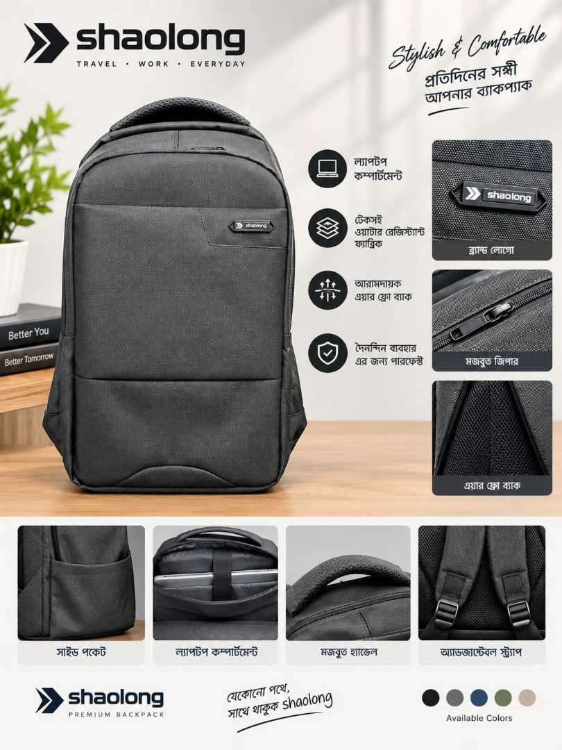 Premium UrbanShield Business Backpack